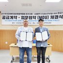(사)한국장애인문화콘텐츠협회