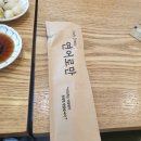 서초대로42길 70 | [[서초역 맛집] 연어로만, 카몽 후기