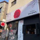 동탄 라멘 맛집은 이곳 &lt;구멘&gt; 영천점 : 마제 소바. 미소라멘. 규동