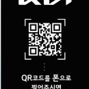 큐알미