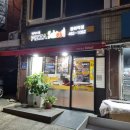 피자스쿨(중화역점) 이미지