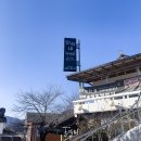 밥먹고 | 울산 갈치조림 맛집 만희네가마솥밥 율리에서 제대로 한상 먹고 온 후기