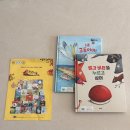 그림책 이음 | 창작 신간 ‘리리의 이야기숲’: 4~7세 생각하는 그림책 전집 샘플책 후기 (청라미래서적 사전예약 중!)