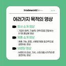 녹인월드(주) 이미지