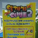 알까기 당구클럽 이미지