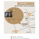 티엔컨설팅