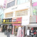 미스사이공성남점 이미지