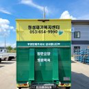 정성복지센터 이미지