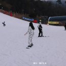 여행영어 야간중급 | 무주스키장 렌탈샵 야간스키 할인 이용후기
