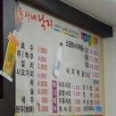 동서네낙지(동산본점) 이미지