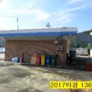 파주시광탄면영장보건진료소 네이버블로그