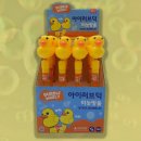 아이러브아토