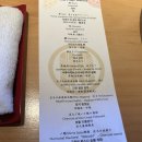 세븐일레븐 삼천포핫플레이스점 | [후쿠오카] 2일차 맛따라 맛따라 여행 |세이키치 스시, 모모치해변, 대만 축제, 멘야가가