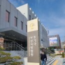 부산지방법원 등기국 네이버블로그