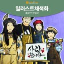 동탄2시범단지클로버미술학원 | 동탄초등미술학원 가족사진/카네이션 그리기 학생들 수업작💕 [주니어클로버]