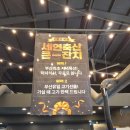 고기좋은친구들 | 강서구 고기 맛집 세연축산 방문 후기 (Feat. 2주년 고객감사 이벤트, 김해공항 맛집)