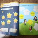 친구와 마음을 나누어요 이미지