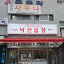 창신 목욕탕 이미지