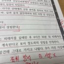 베리타스 | 변호사시험 대비 ‘베리타스 법학원’ 후기