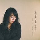 Praise the Lord - 정혜선//01-Praise the Lord (복음성가 CCM 신보 미리듣기 MP3 가사) 이미지