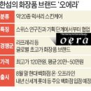 오에라갤러리아