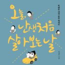 박혜란