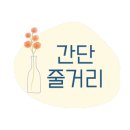 재이라이팅 이미지