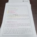 반려동물관리사 | 반려동물종합관리사 전문 과정 취득 후기