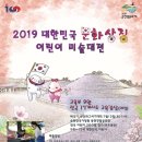 협동조합가족사랑나라사랑 이미지