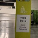 평화프라자약국 | 나홀로 후쿠오카,기타큐슈★彡
