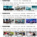 해양문화 노컷뉴스