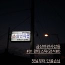 여정여관 이미지