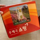 지리산양봉원 이미지