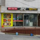 동문천로 | 거제도 현지인 맛집 향옥 포로수용소 인근 밥집 추천