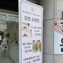 로즐리뷰티