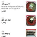 보람OK냉면