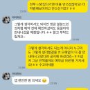 서울 웨딩스냅 :: 초상권 미동의시 추가금 10만 원 아더하프 스냅 계약 취소 후기