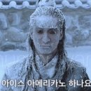 마젤커피