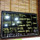 풍차한정식