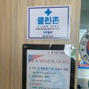 경희대신화 태권도 이미지