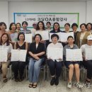 남양주여성새로일하기센터 서울뉴스통신