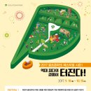 골프존파크 위례지앤지 이미지