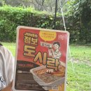 몽골캠핑장 네이버블로그