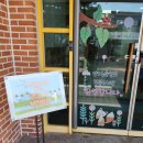 양오초등학교(병설) 이미지