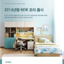 한샘 인테리어(포천점) 이미지