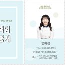 365친절한공인중개사사무소 이미지