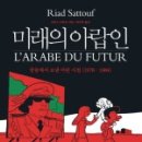 도서출판 미래희망