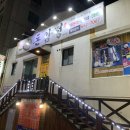 원할머니보쌈 여서점 | 여수고기집 돈암정 놀이방이 있는 가족모임 고깃집