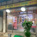 진양식당 이미지