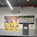 고향식당 | 아산 터미널 쌀국수 가성비 맛집 고향식당 방문후기 존맛;